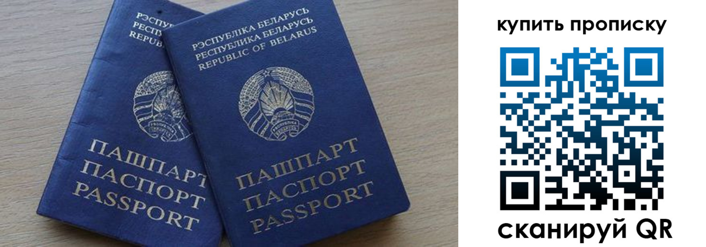прописка поиск в Кызыле