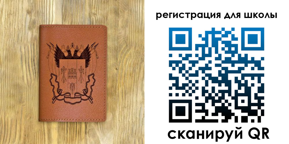 прописка в квартире в Кызыле